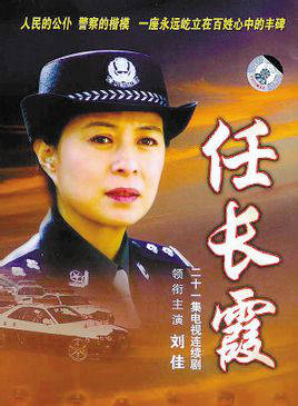 楊斯(中國大陸女演員)