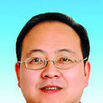 李仁(中共四川省委黨史研究室副主任) 李仁(中共四川省委黨史研究室副主任)