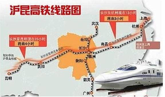 滬漢蓉高鐵爭奪戰