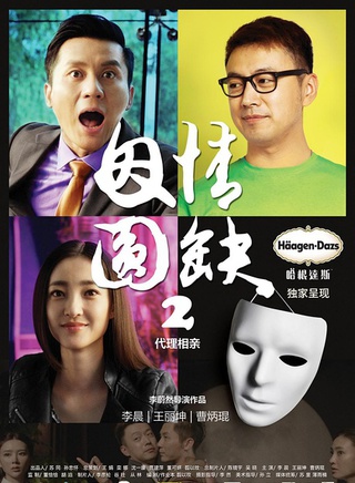 王麗坤