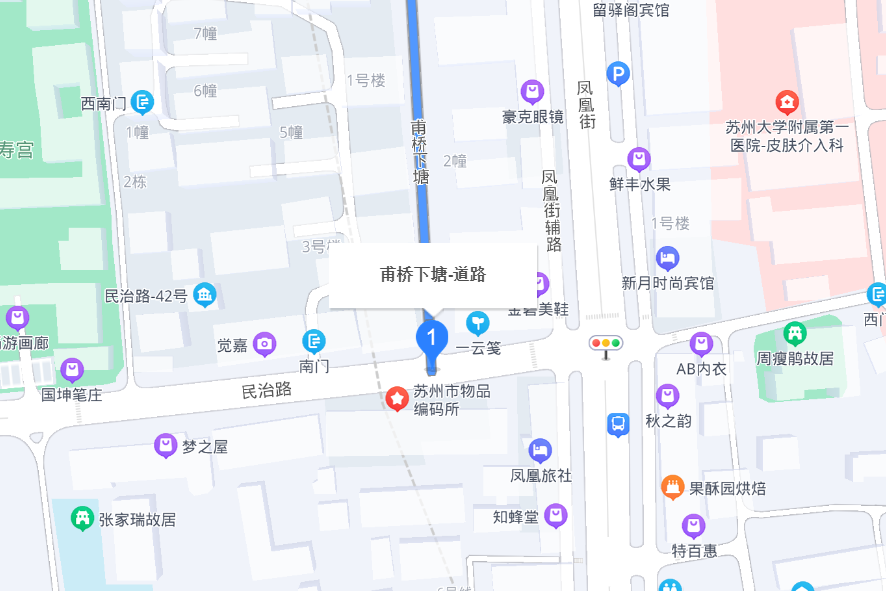 甫橋下塘 甫橋下塘