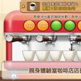 Line I love Coffee Line I love Coffee
