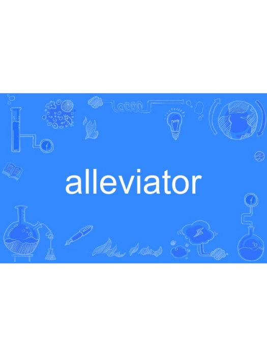 alleviator alleviator