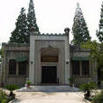 儀征古清真寺 儀征古清真寺