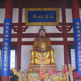 中斌財神 中斌財神