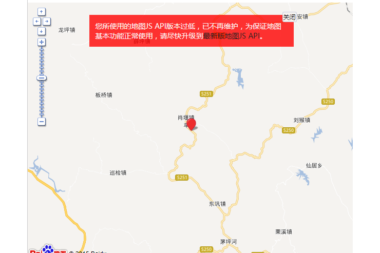 1·29南漳地震 1·29南漳地震