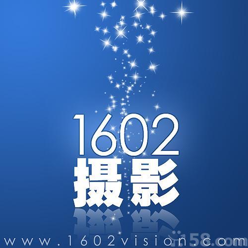 1602攝影 1602攝影