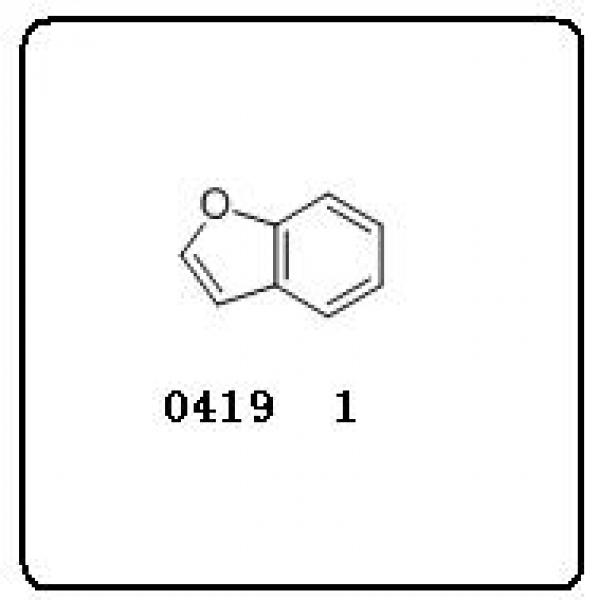 2,3-苯並呋喃(古馬隆)