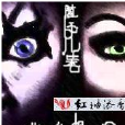 隨手幾筆 隨手幾筆