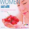 孕期維生素 孕期維生素