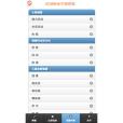 AD8篩查表 AD8篩查表