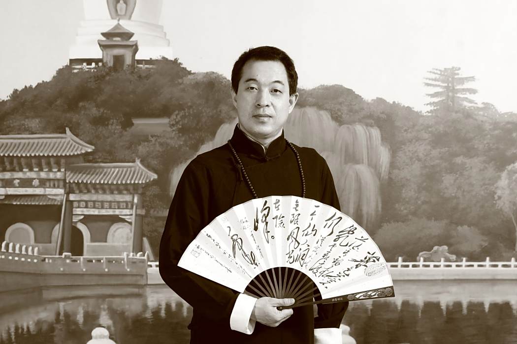 牛永亮(毛體書法家) 牛永亮(毛體書法家)