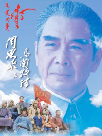 劉佩琦 劉佩琦