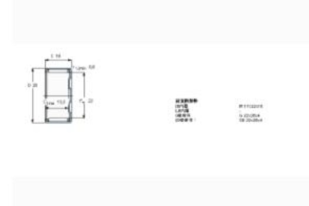 SKF BK2216軸承 SKF BK2216軸承