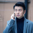 陳俊生(電視劇《我的前半生》人物) 陳俊生(電視劇《我的前半生》人物)