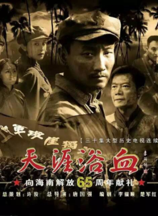 紀帥 紀帥