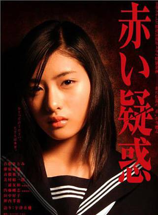 石原里美(石原聰美) 石原里美(石原聰美)
