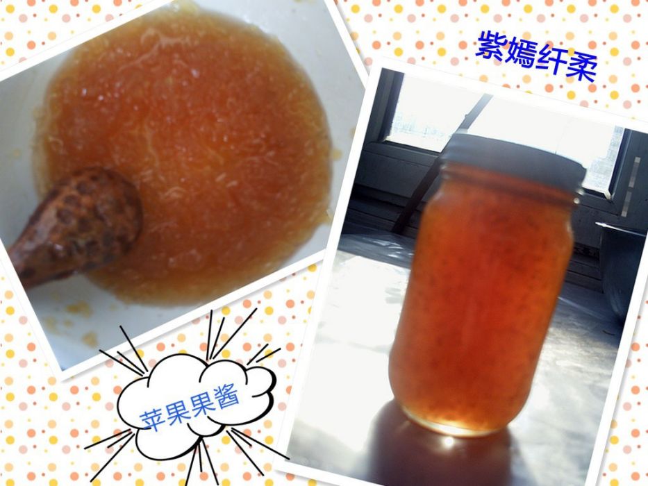 蜂蜜蘋果醬 蜂蜜蘋果醬
