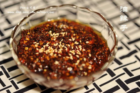 重慶油辣子 重慶油辣子
