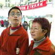 梁子松 梁子松