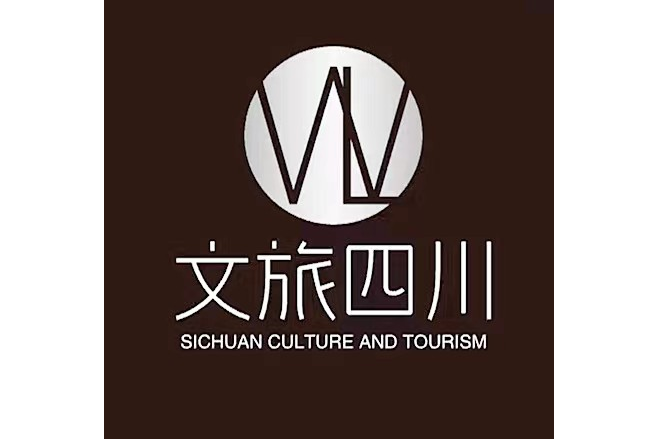 文旅四川 文旅四川