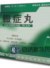 顧嵐