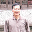 李炳海(中國人民大學文學院教授)