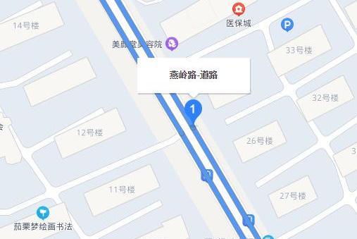 燕嶺路(山東省青島市燕嶺路) 燕嶺路(山東省青島市燕嶺路)