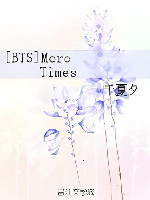 [BTS]More Times