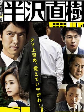 鄧肯(日本演員、編劇、導演) 鄧肯(日本演員、編劇、導演)