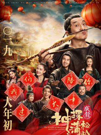 鄭智城