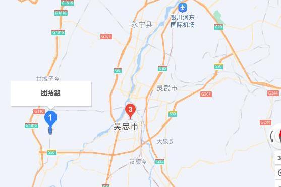 團結路(寧夏回族自治區吳忠市團結路) 團結路(寧夏回族自治區吳忠市團結路)