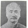 方本仁