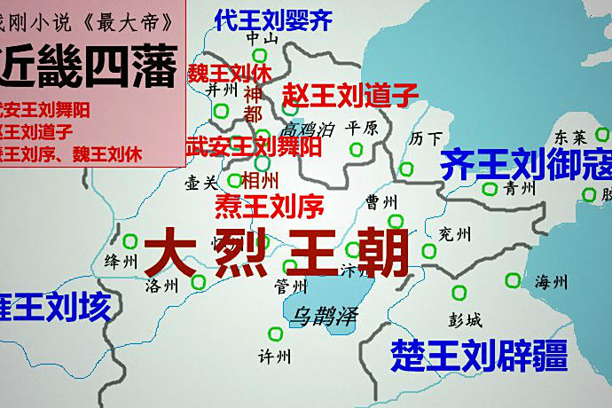 近畿四藩 近畿四藩