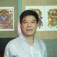 任鶴林 任鶴林