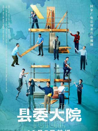 李寶安(中國內地男演員) 李寶安(中國內地男演員)