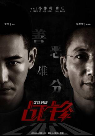 邢瀚 邢瀚