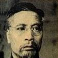 李次玉 李次玉