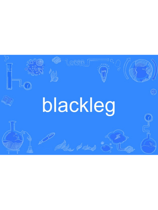 blackleg blackleg