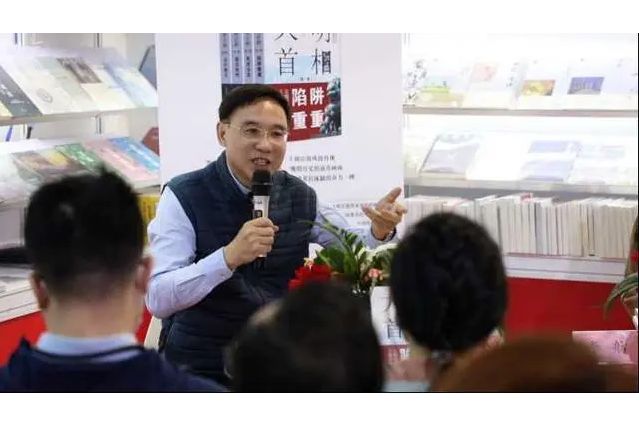 郭寶平(歷史小說作家,中國作家協會會員) 郭寶平(歷史小說作家,中國作家協會會員)