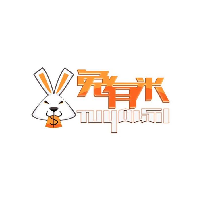兔有米 兔有米