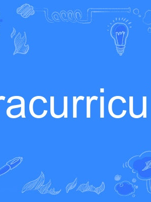 extracurriculum extracurriculum