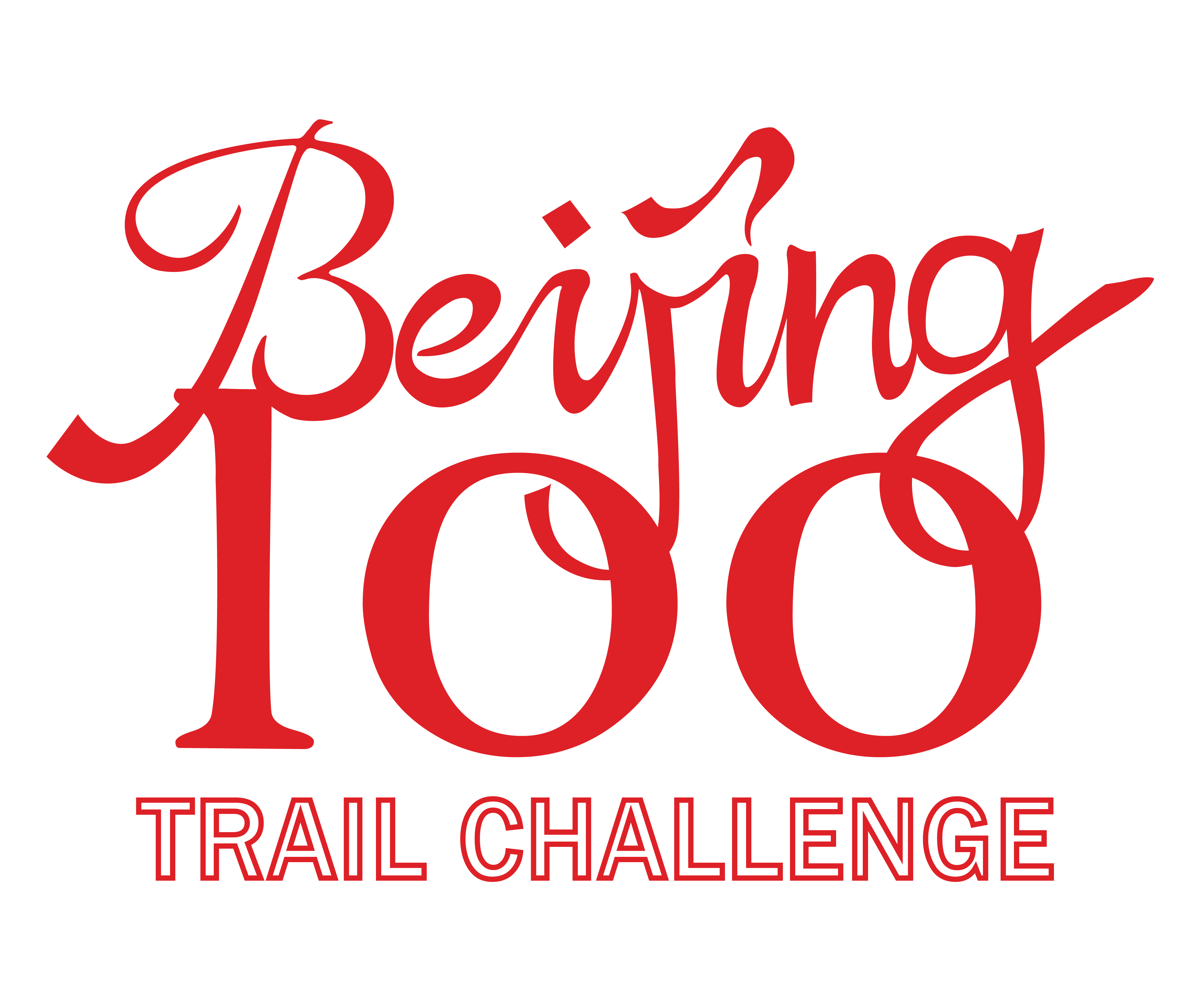 北京100寶山國際越野挑戰賽