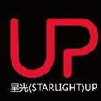 星光UP 星光UP