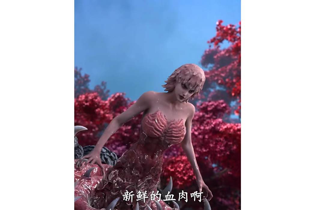蠕蟲妖 蠕蟲妖
