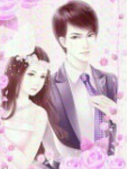 千禧囧婚 千禧囧婚