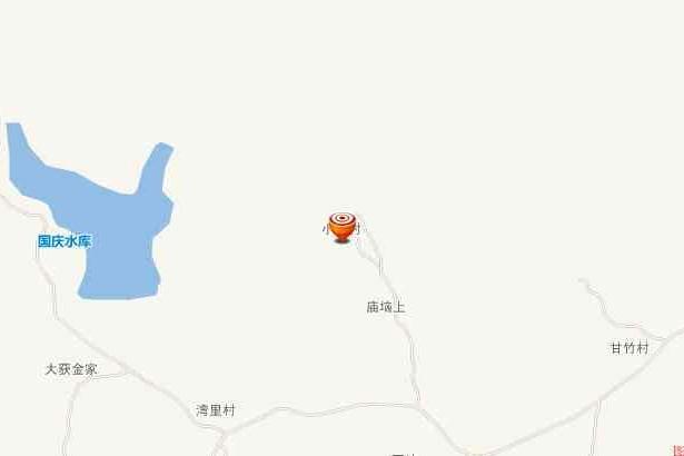 小獲村 小獲村
