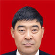 田永明(大同市新榮區人大常委會副主任)