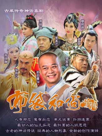 羅家英(中國粵劇表演藝術家、演員)
