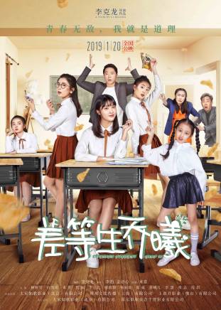 來喜(中國內地男演員、空政電視藝術中心演員) 來喜(中國內地男演員、空政電視藝術中心演員)